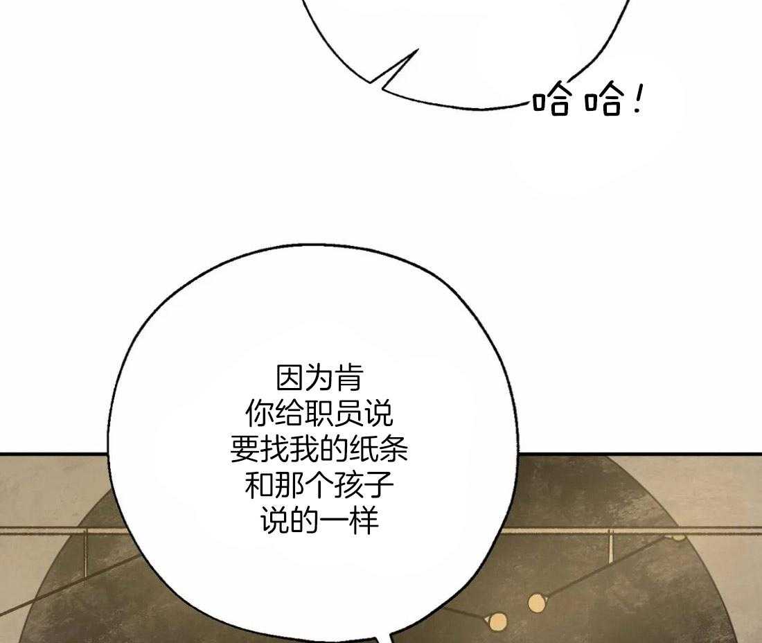 第52话_唠叨大王4