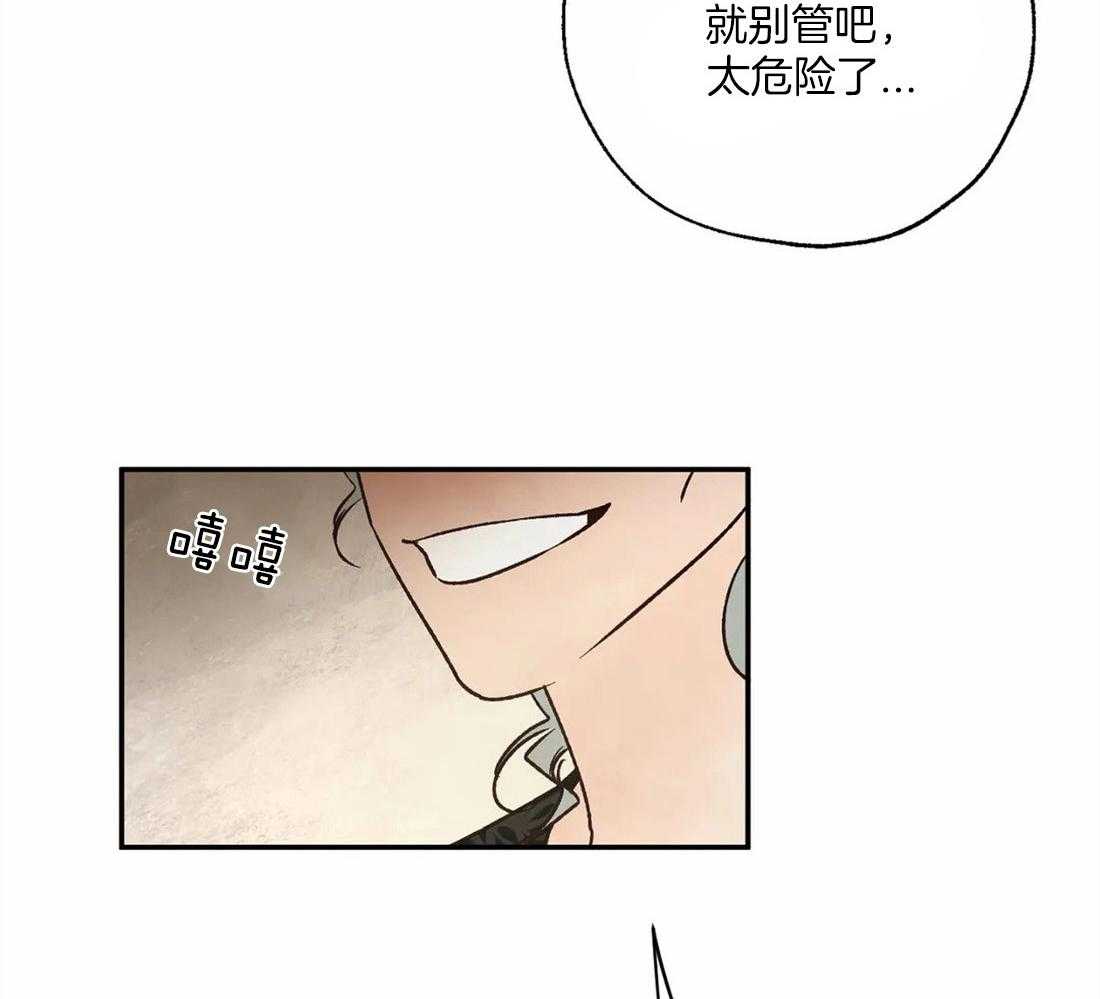 第52话_唠叨大王40