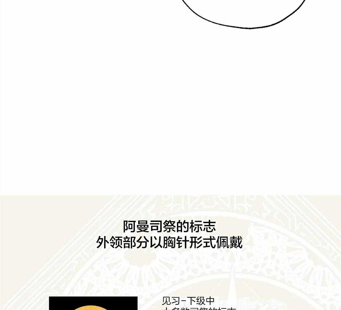 第52话_唠叨大王44