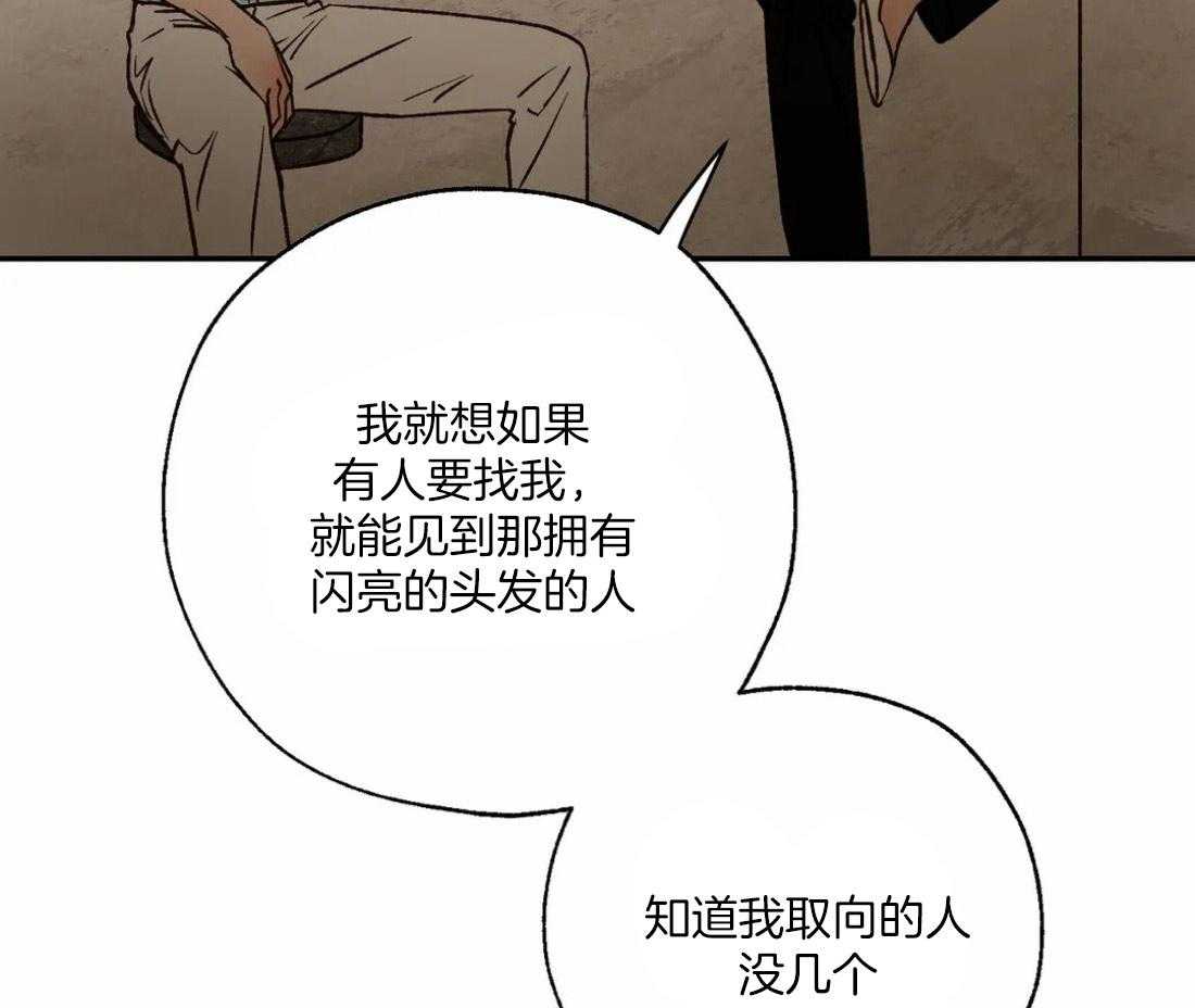 第52话_唠叨大王6