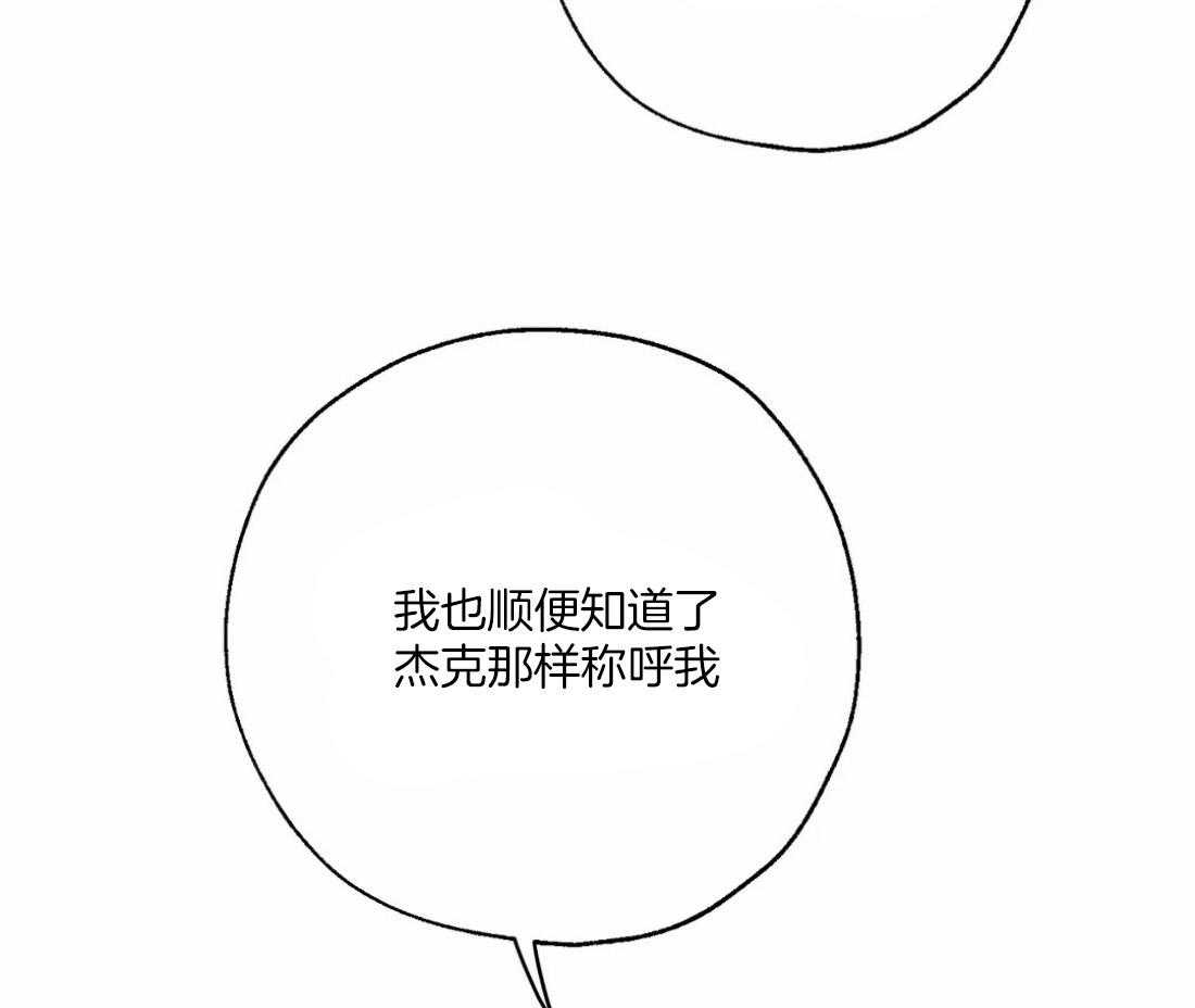第52话_唠叨大王7