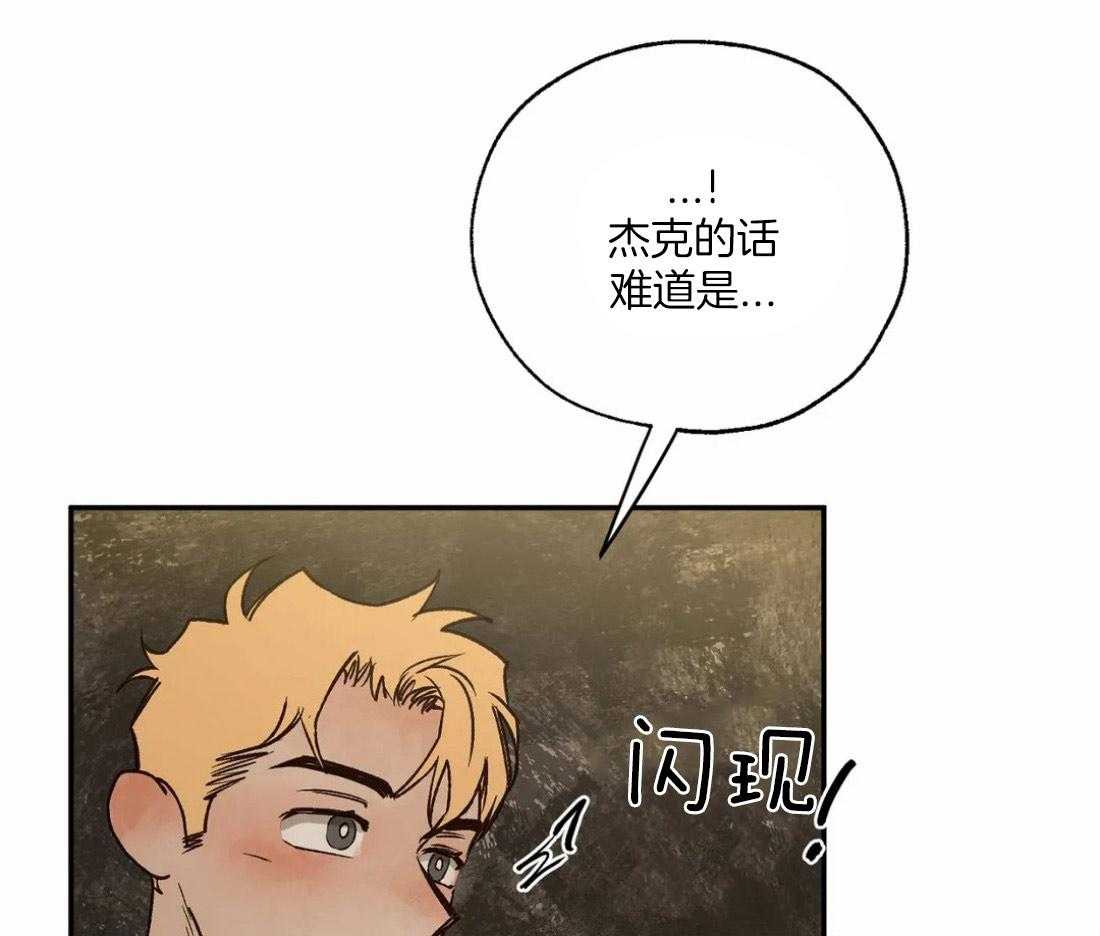 第52话_唠叨大王9