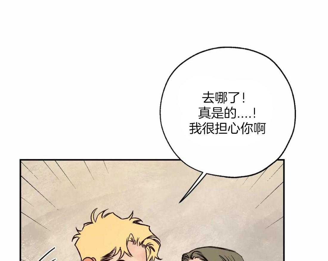 第51话_见到偶像0