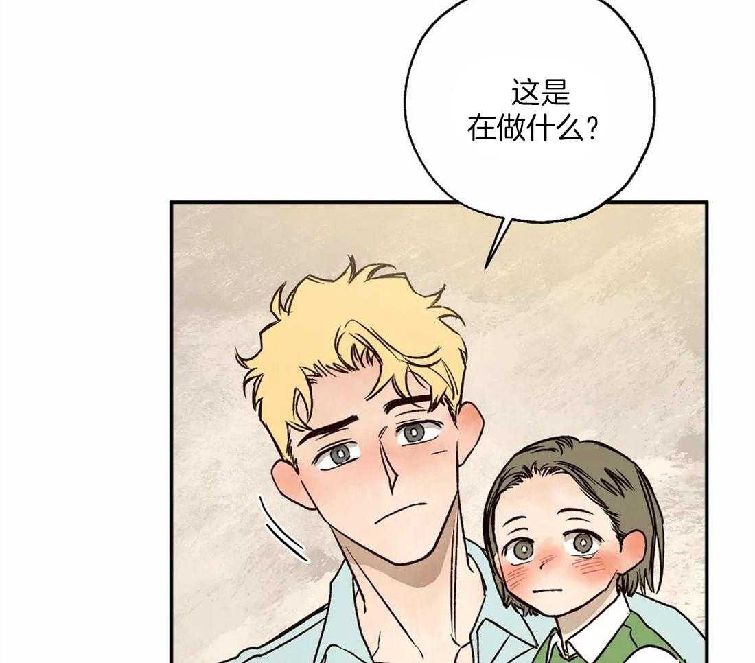 第51话_见到偶像10