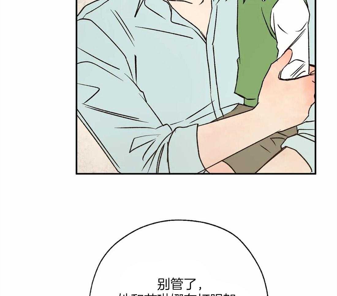 第51话_见到偶像11