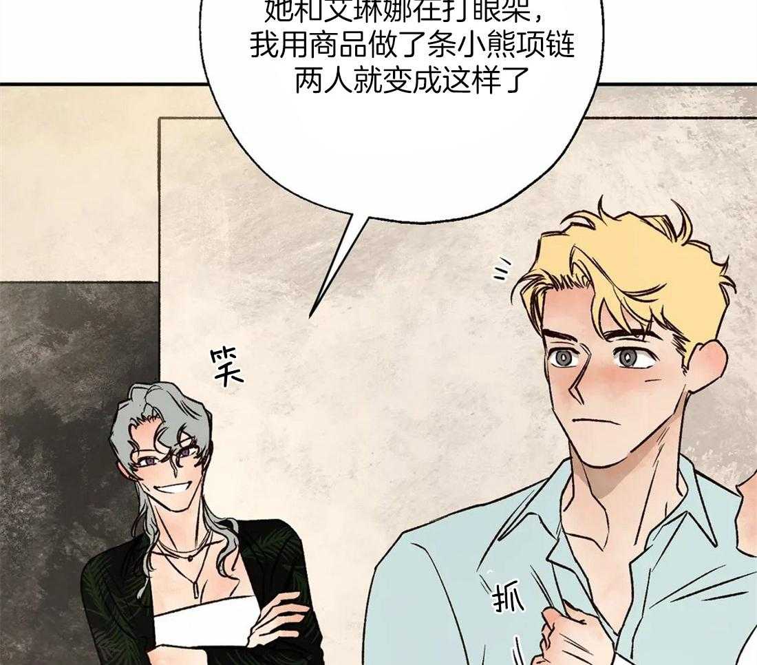 第51话_见到偶像12