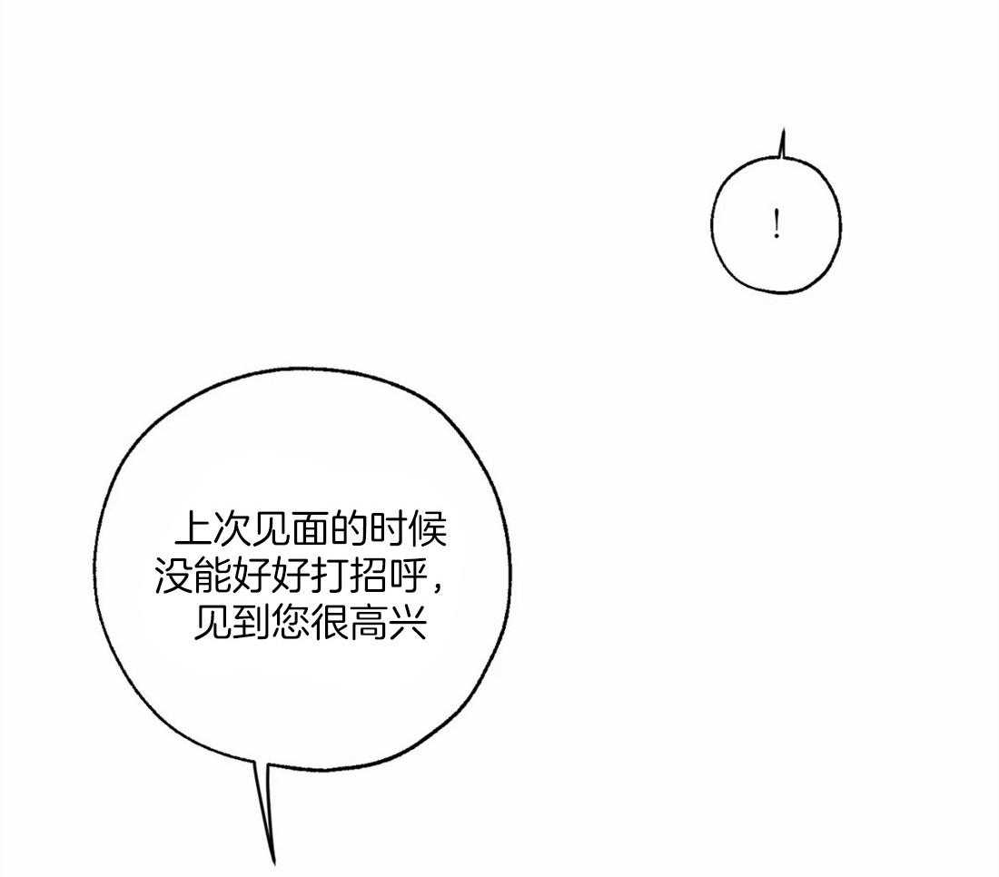 第51话_见到偶像14