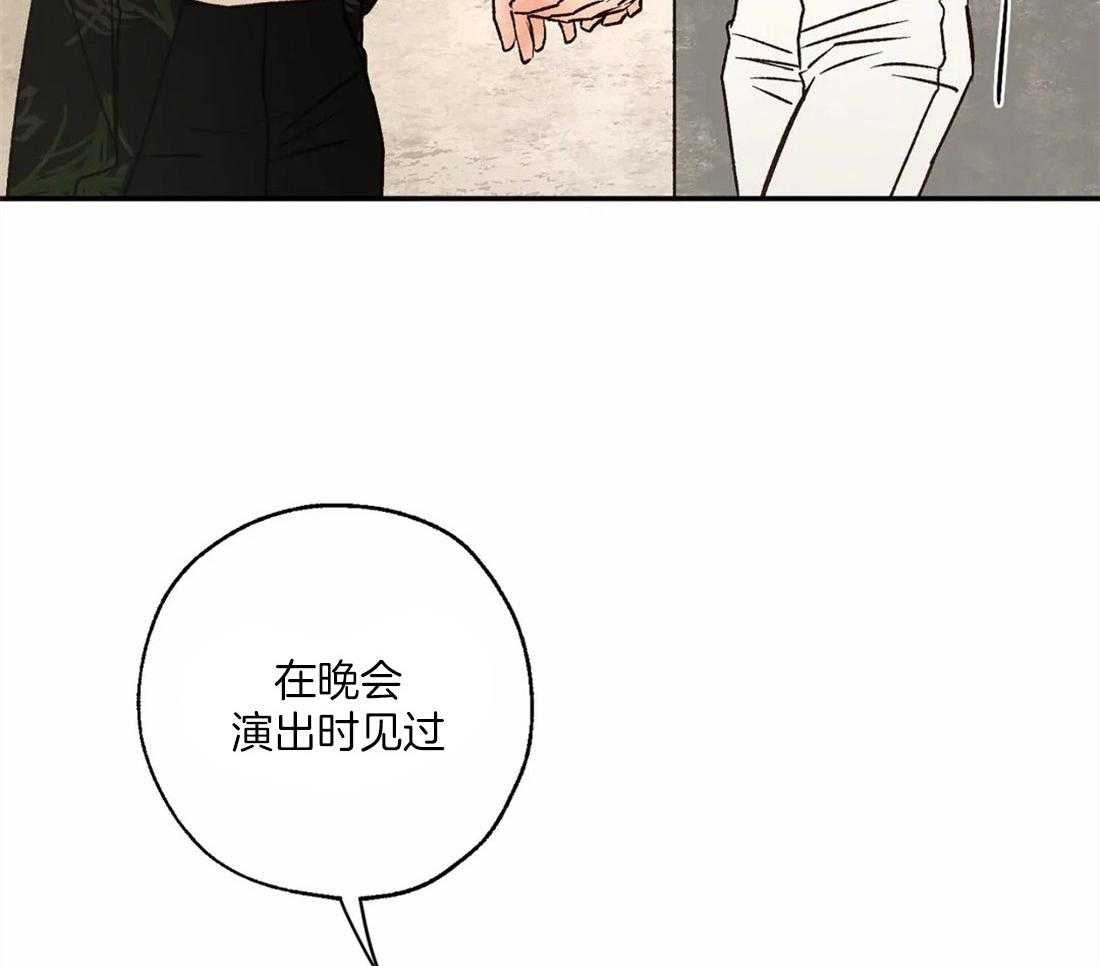 第51话_见到偶像17