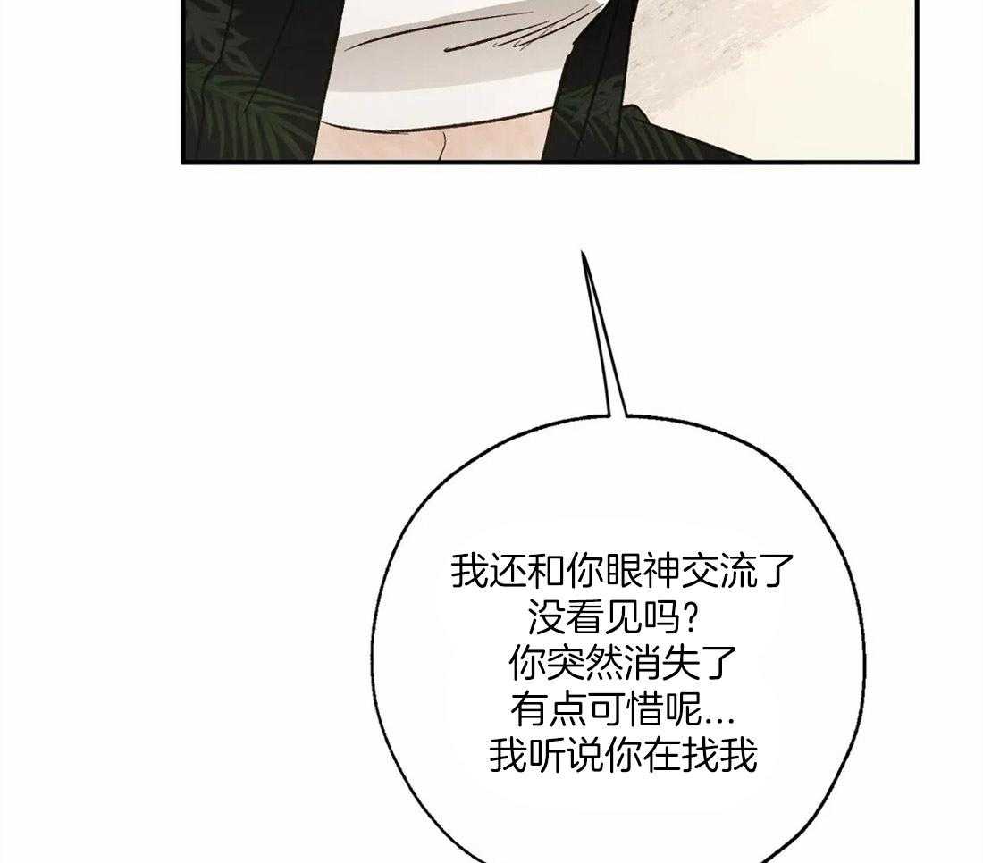 第51话_见到偶像19