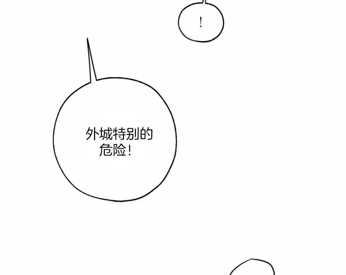 第51话_见到偶像2