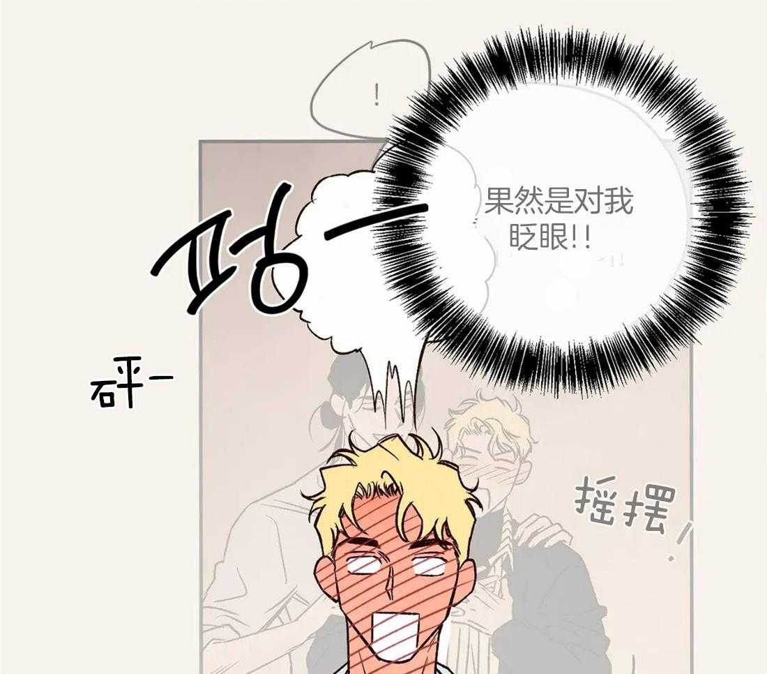 第51话_见到偶像21
