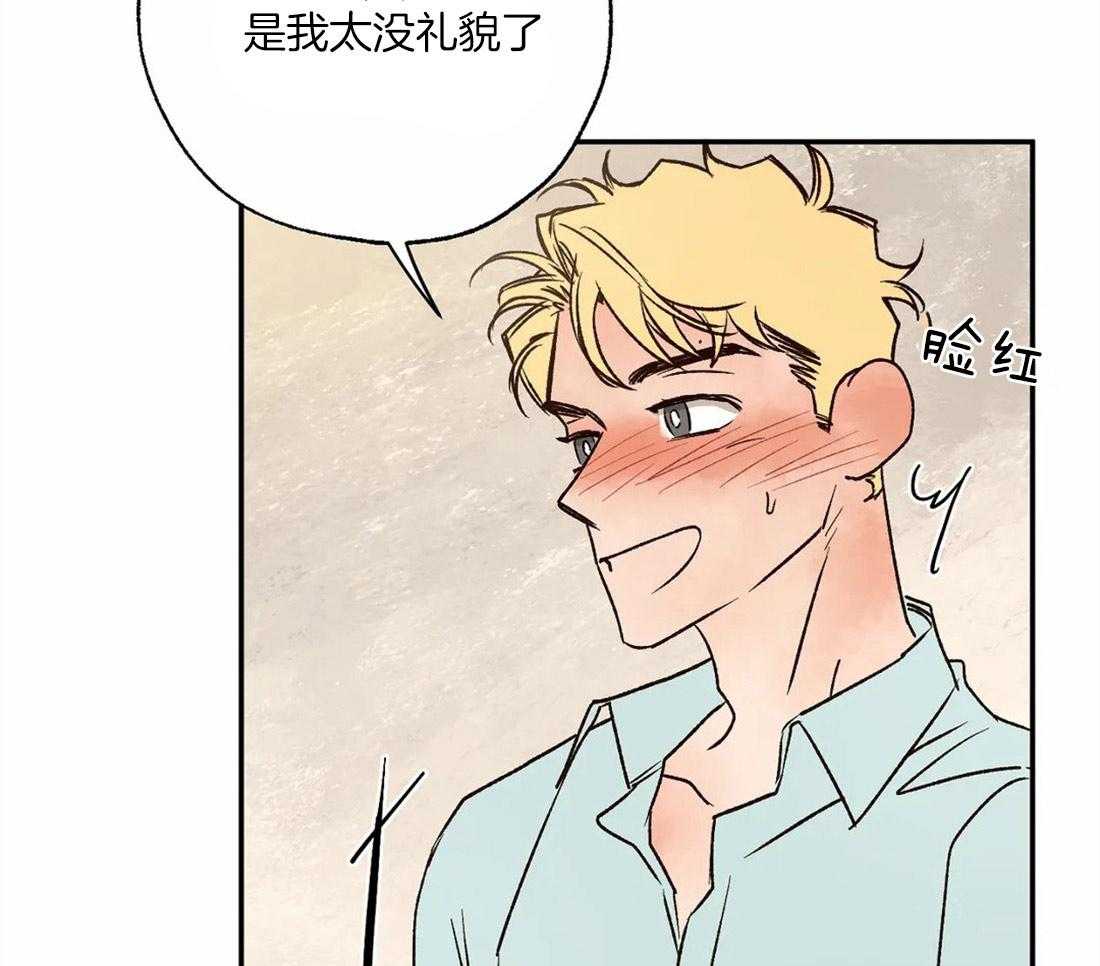 第51话_见到偶像23