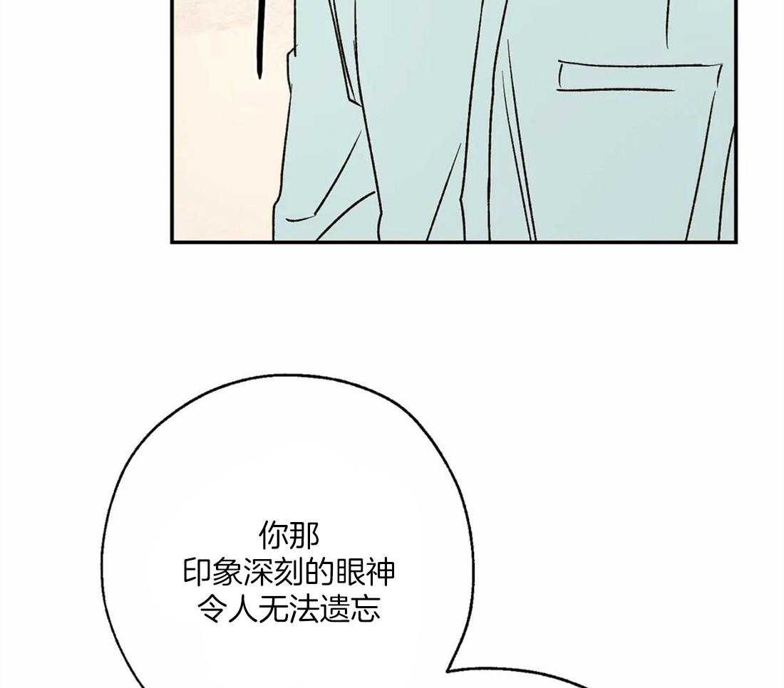 第51话_见到偶像24
