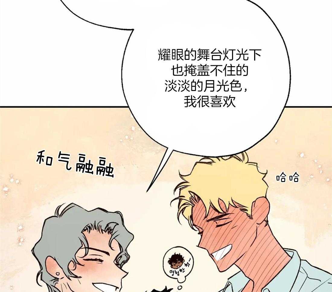 第51话_见到偶像25
