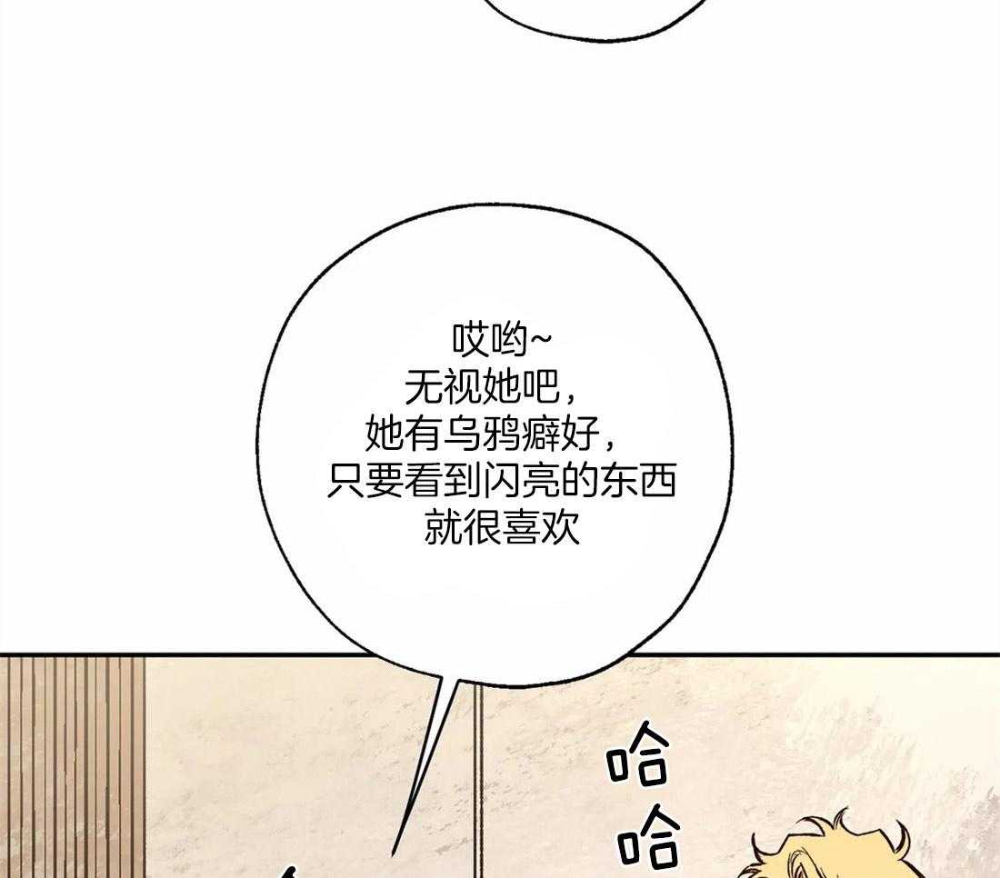 第51话_见到偶像27
