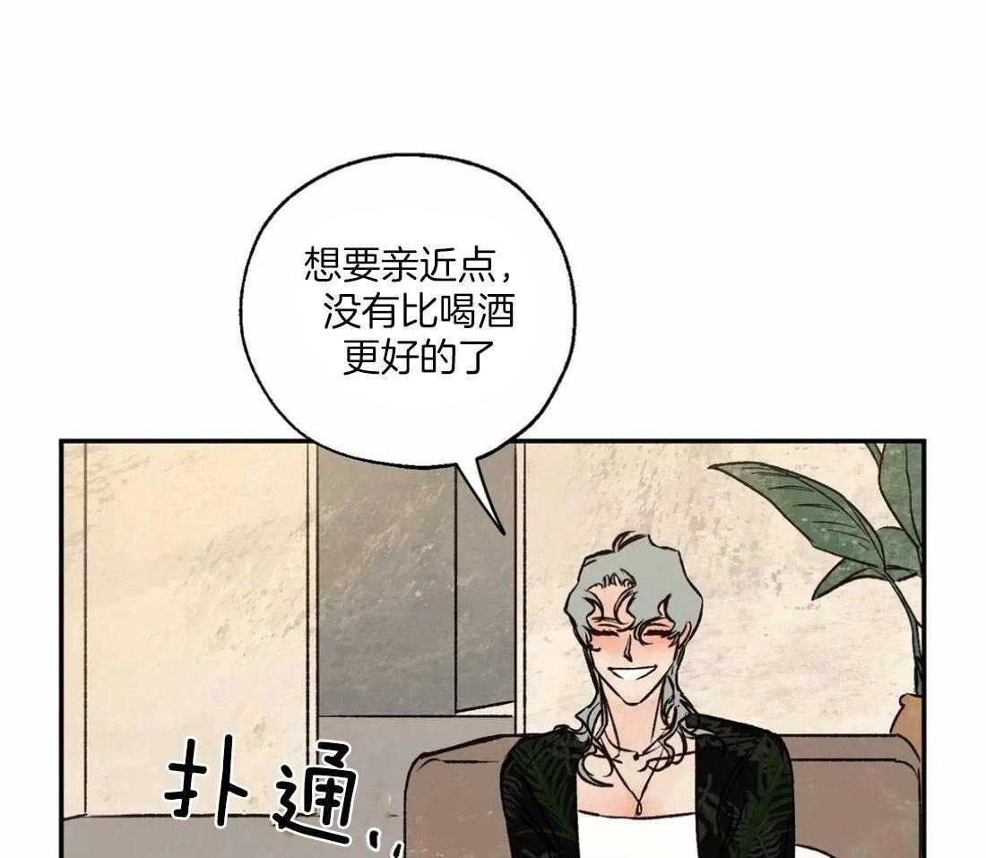 第51话_见到偶像30