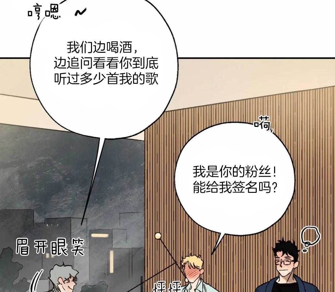 第51话_见到偶像32