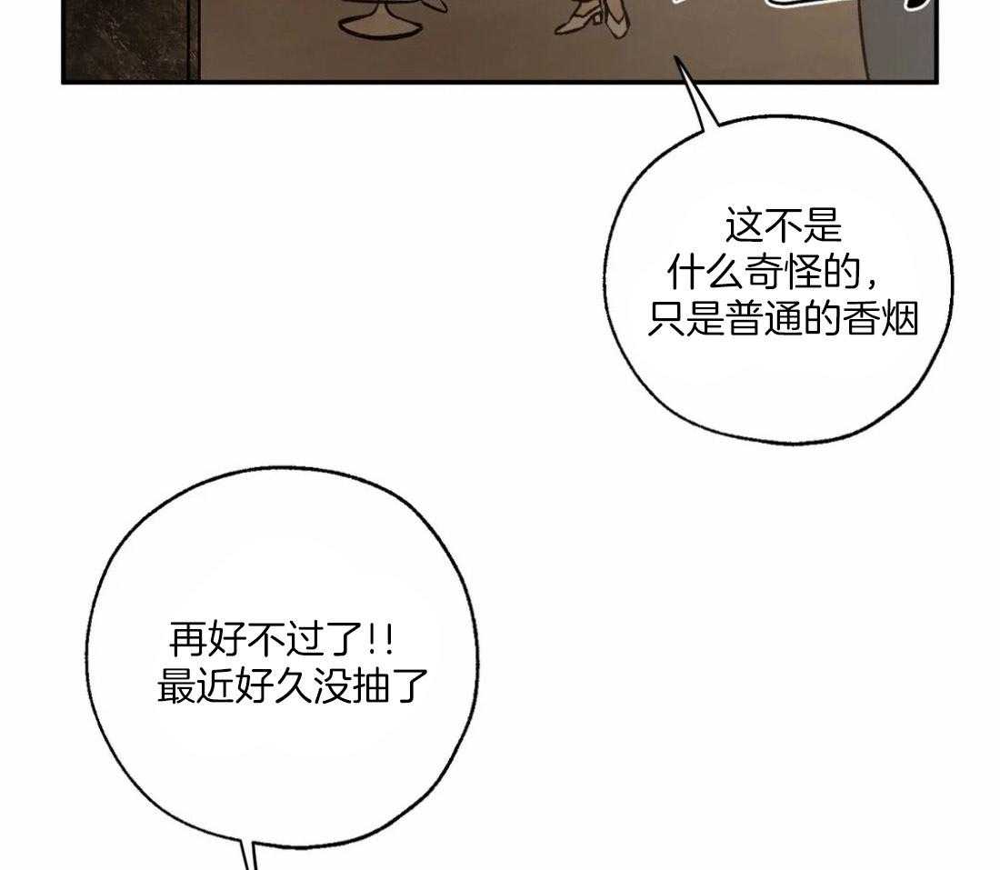 第51话_见到偶像38