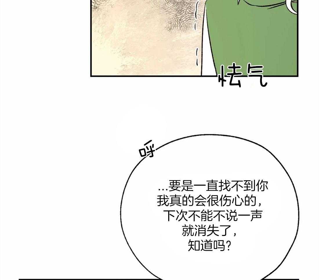 第51话_见到偶像4