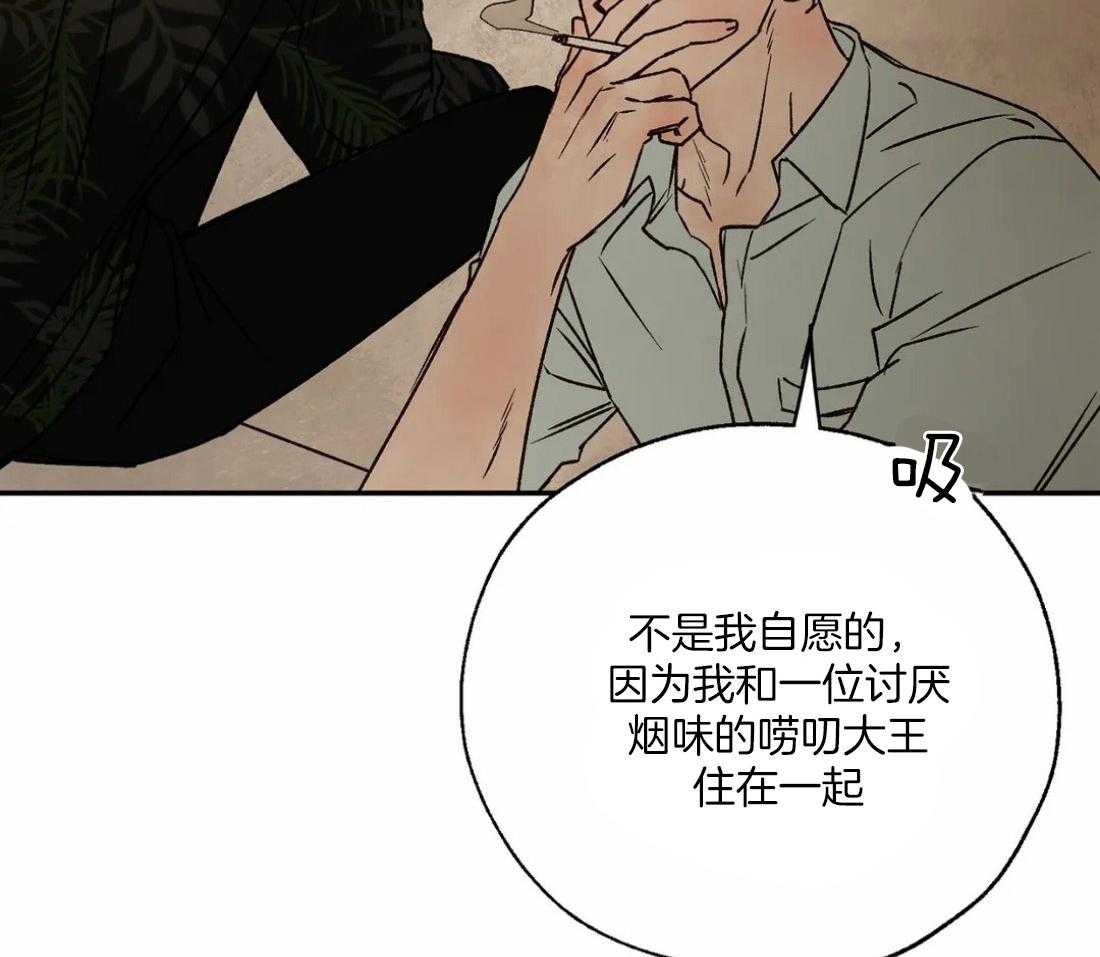 第51话_见到偶像41