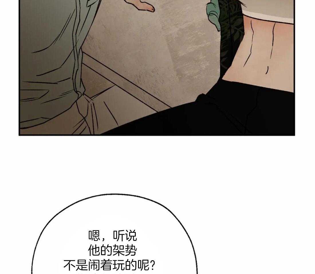 第51话_见到偶像44