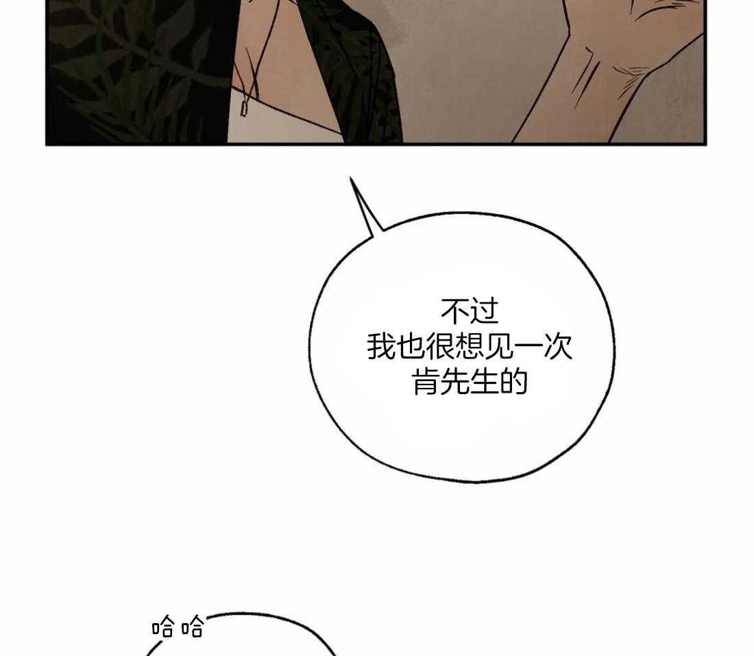 第51话_见到偶像46