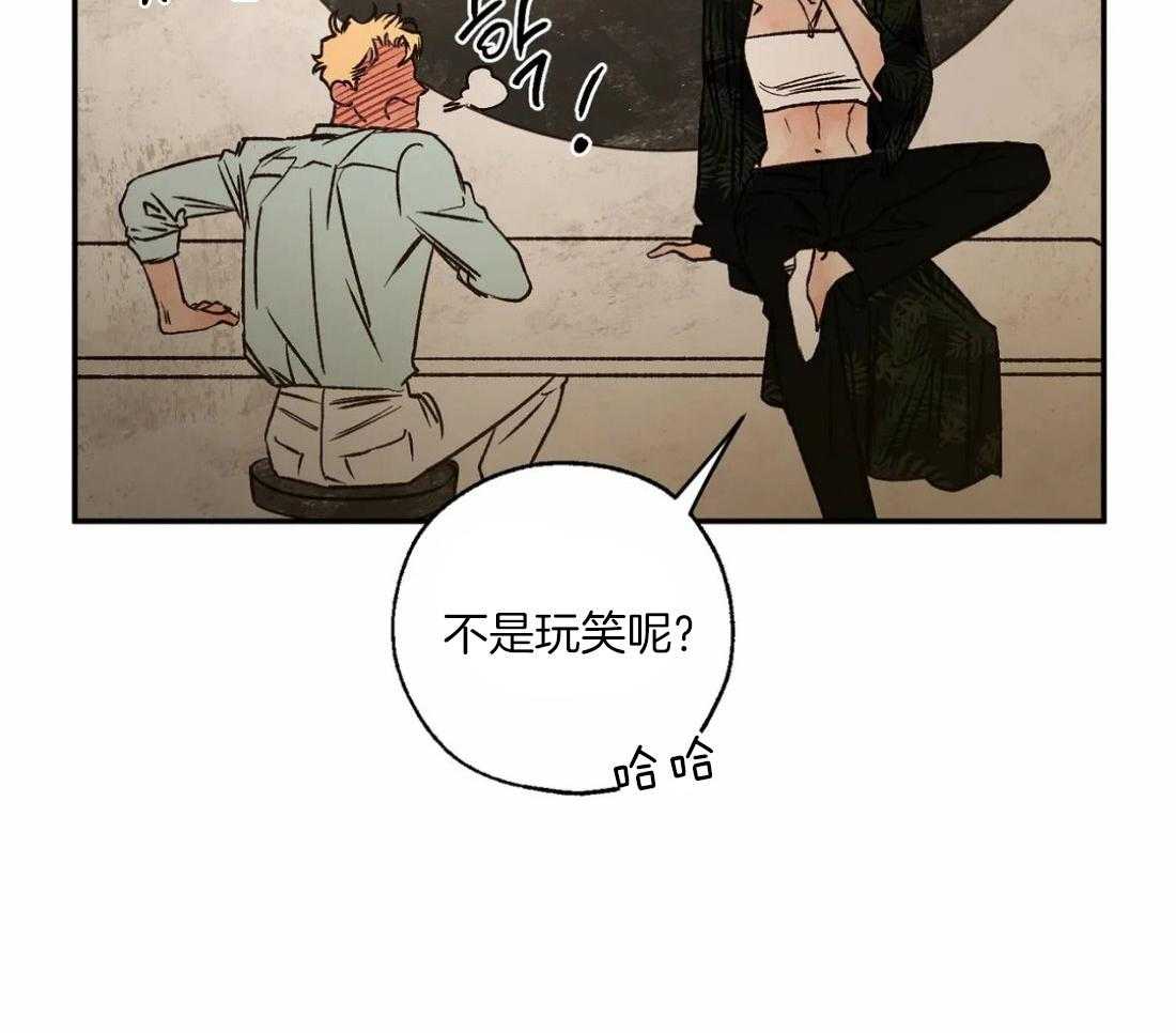 第51话_见到偶像49