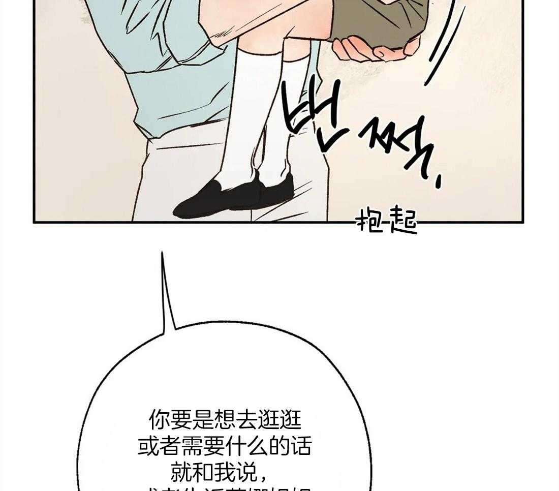 第51话_见到偶像6