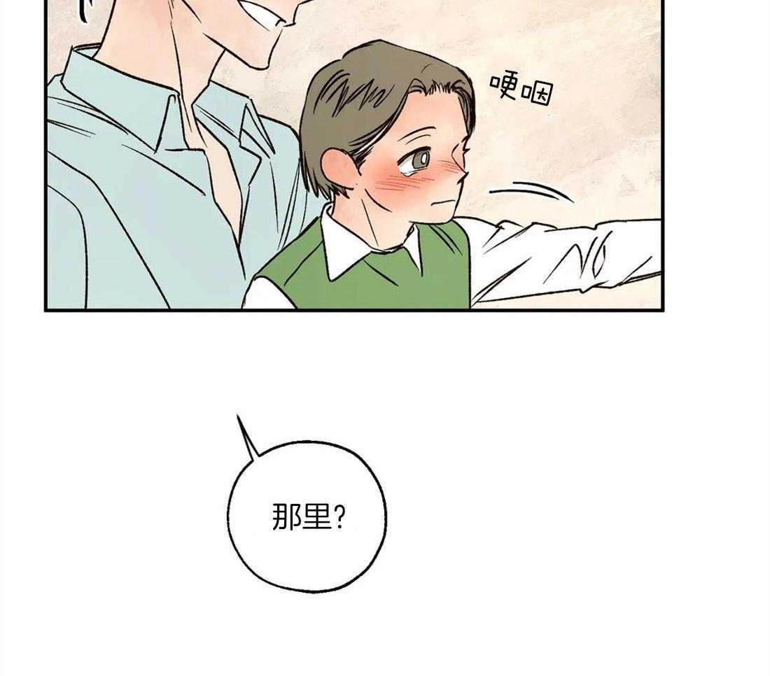 第51话_见到偶像8