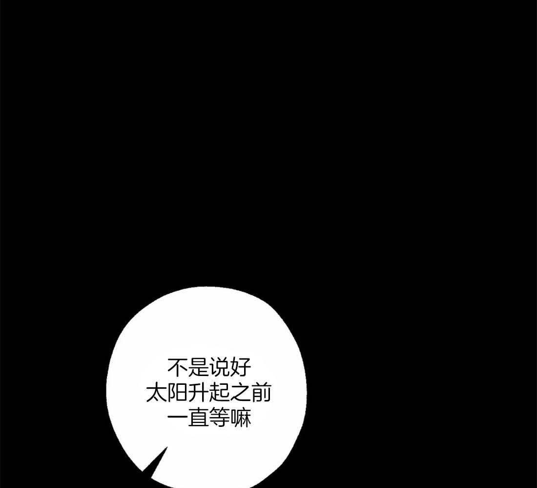 第50话_明亮的发色0