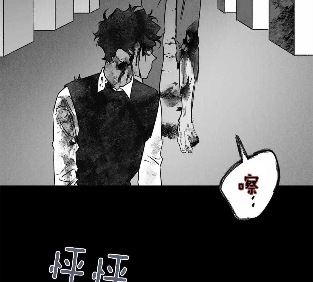第50话_明亮的发色13
