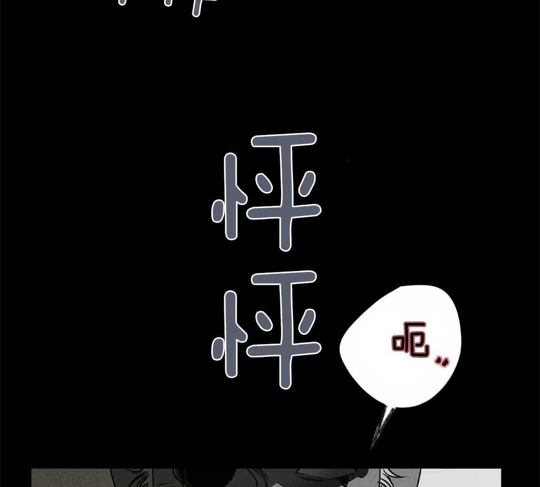 第50话_明亮的发色14
