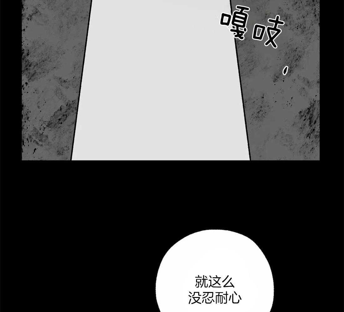 第50话_明亮的发色2