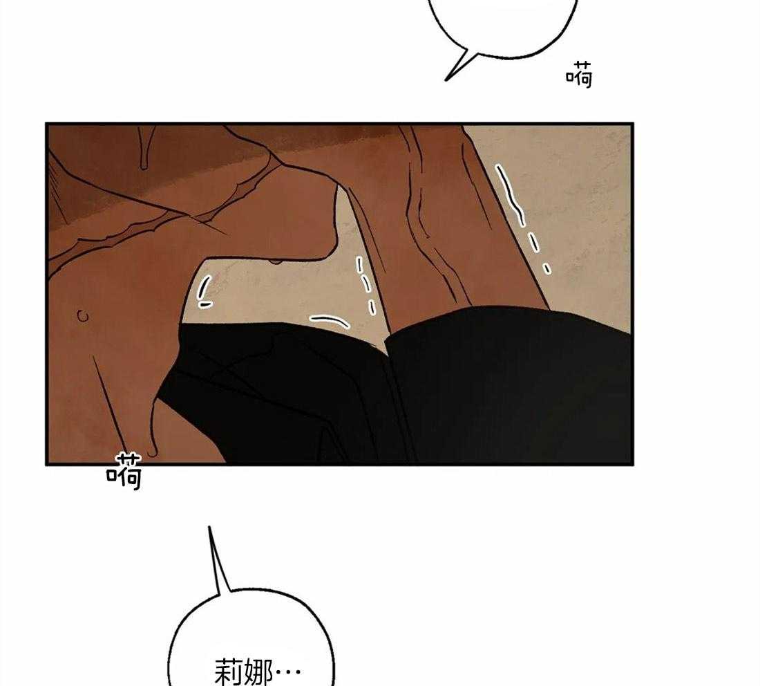 第50话_明亮的发色20