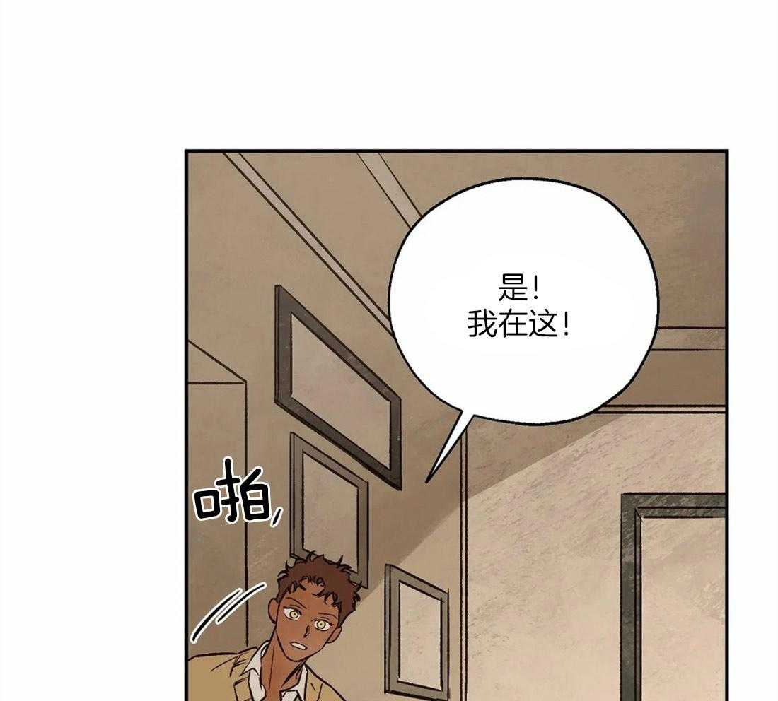 第50话_明亮的发色23