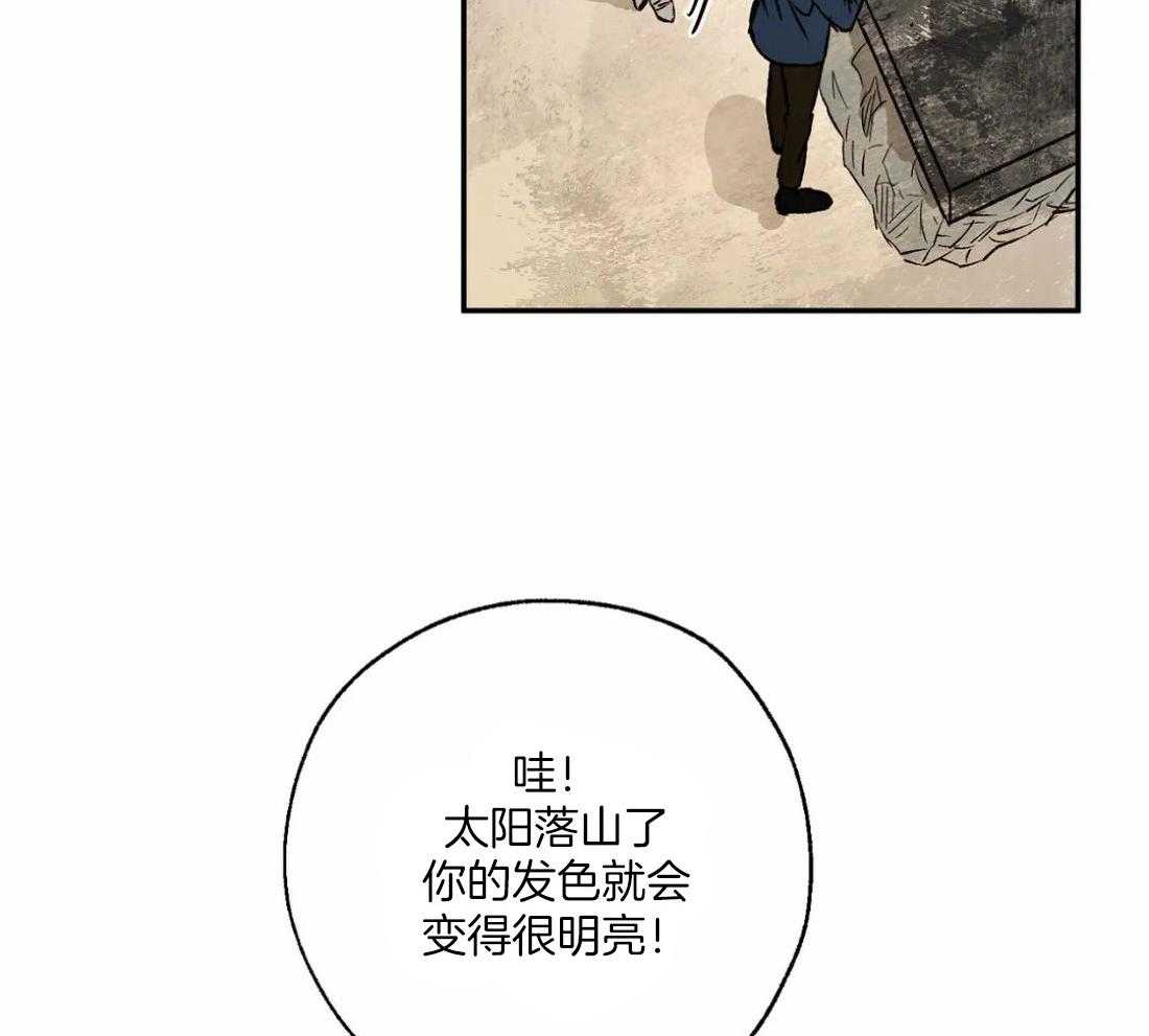 第50话_明亮的发色29