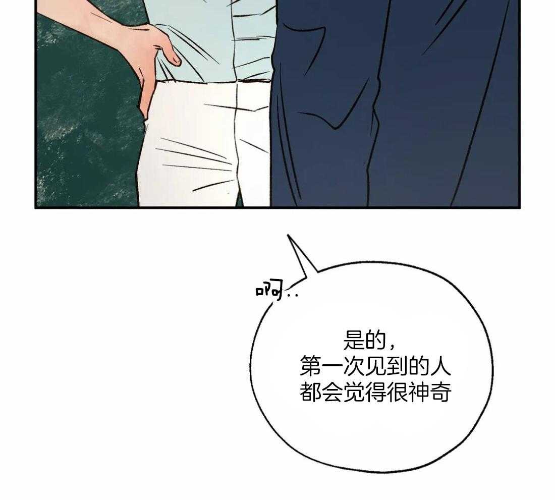 第50话_明亮的发色31