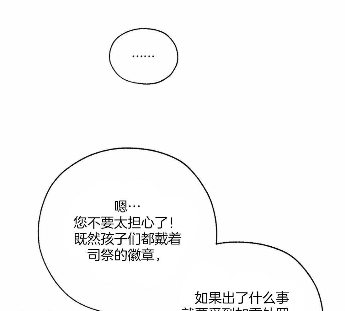 第50话_明亮的发色32