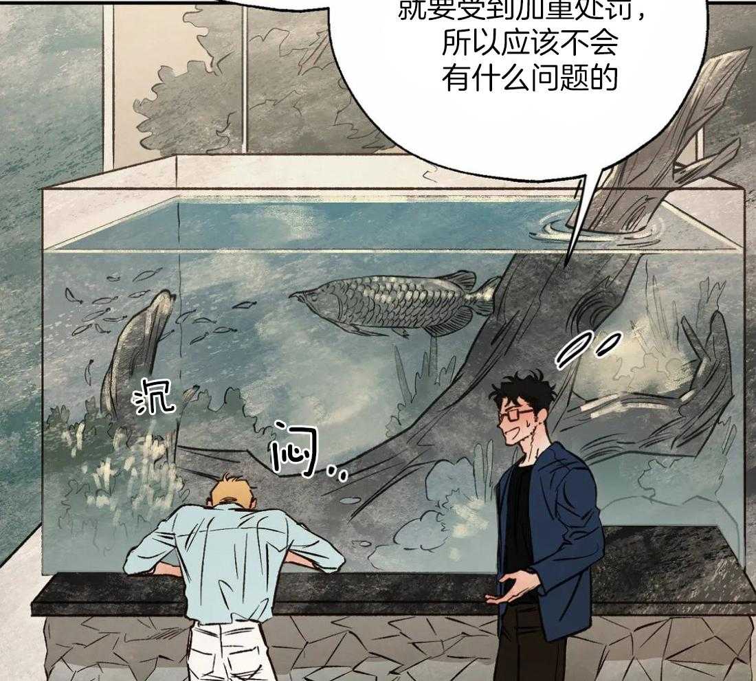第50话_明亮的发色33