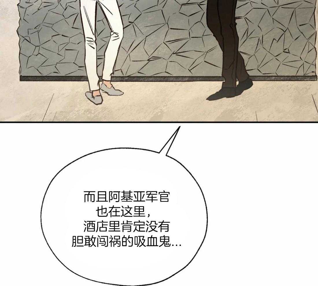 第50话_明亮的发色34