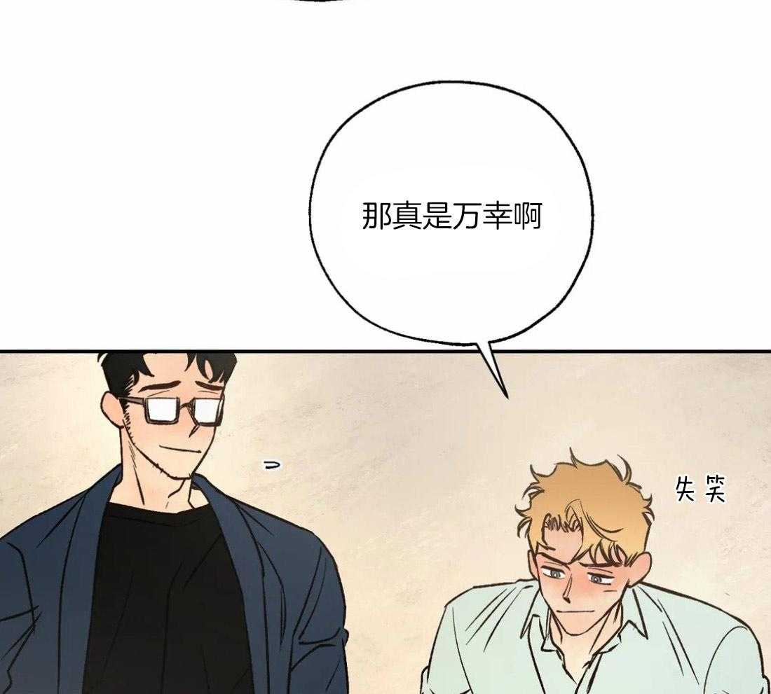 第50话_明亮的发色35