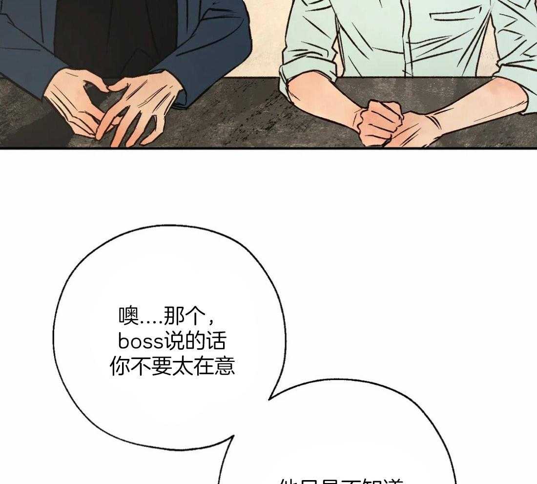 第50话_明亮的发色36