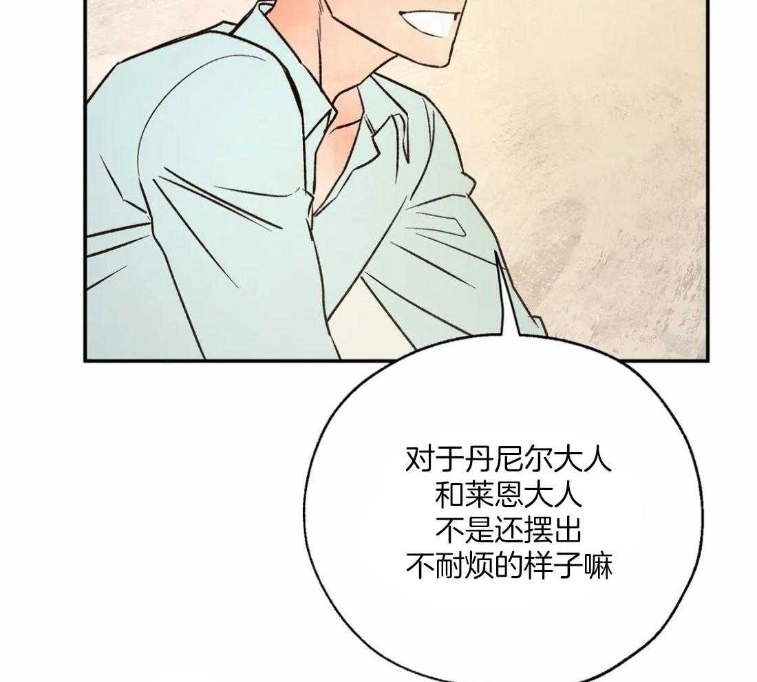 第50话_明亮的发色39