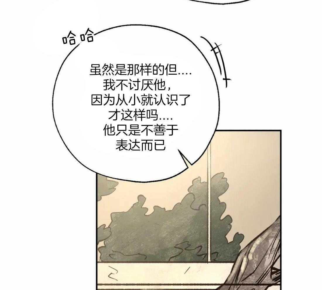 第50话_明亮的发色40