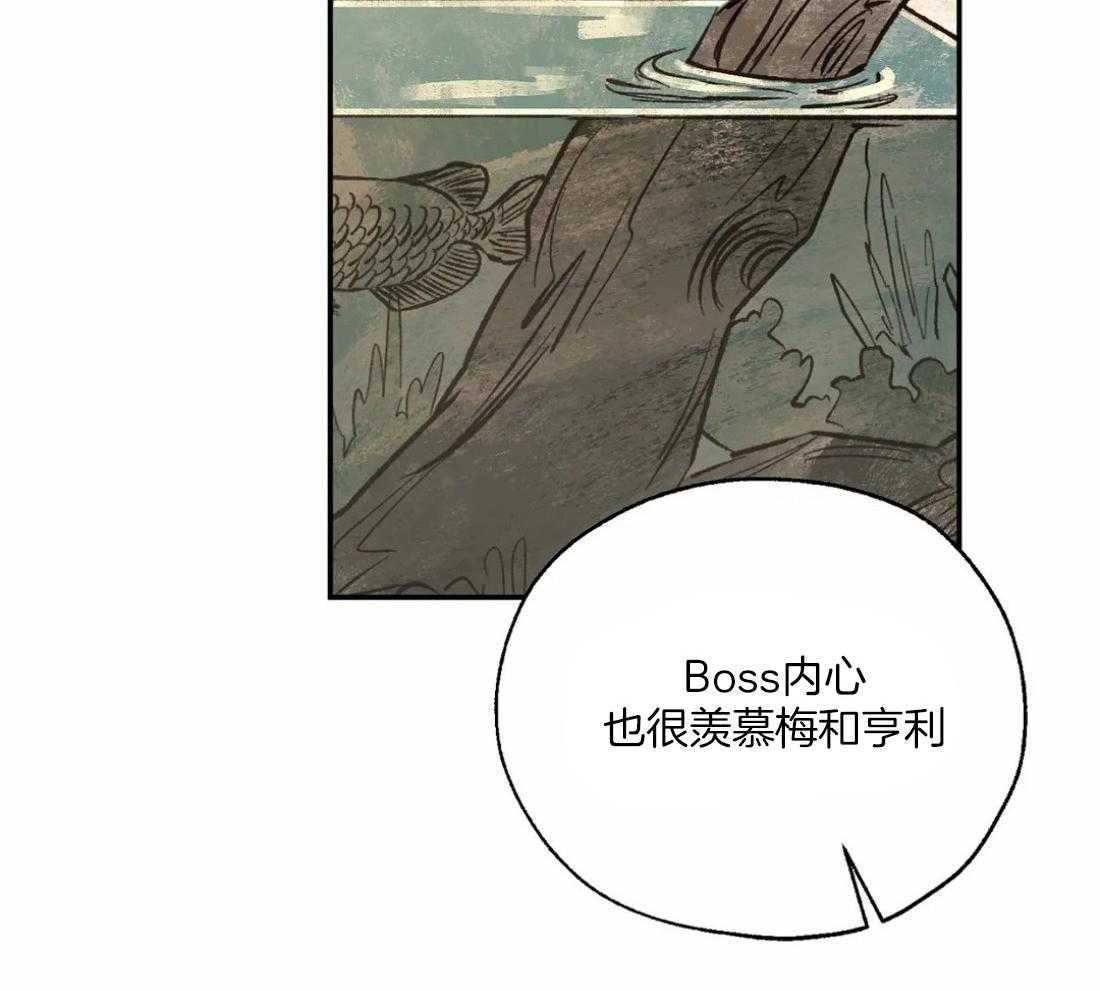 第50话_明亮的发色41
