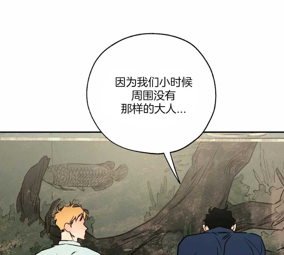 第50话_明亮的发色42