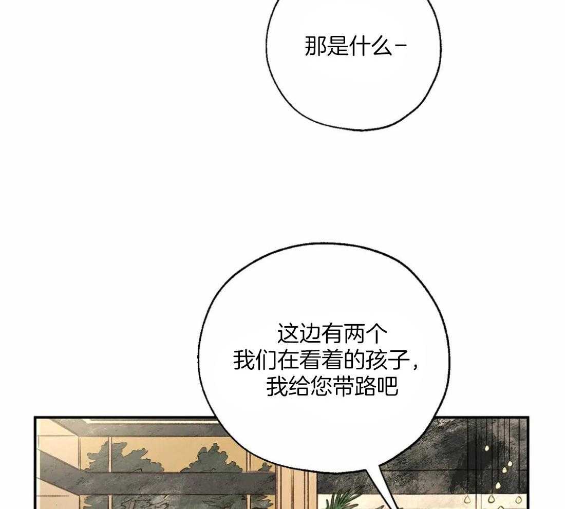 第50话_明亮的发色45
