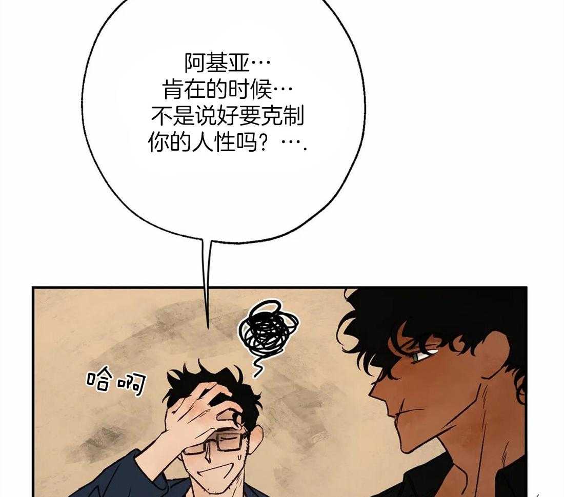 第49话_梦11