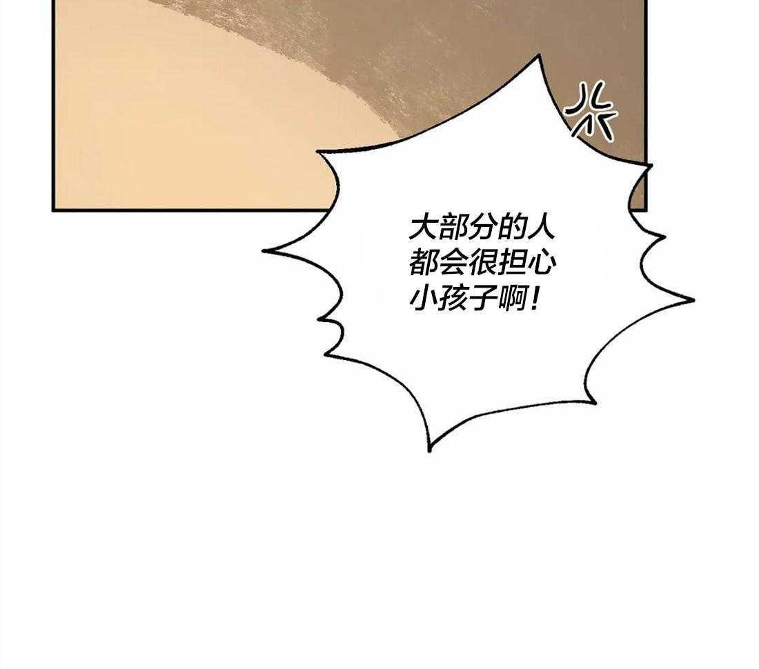 第49话_梦14