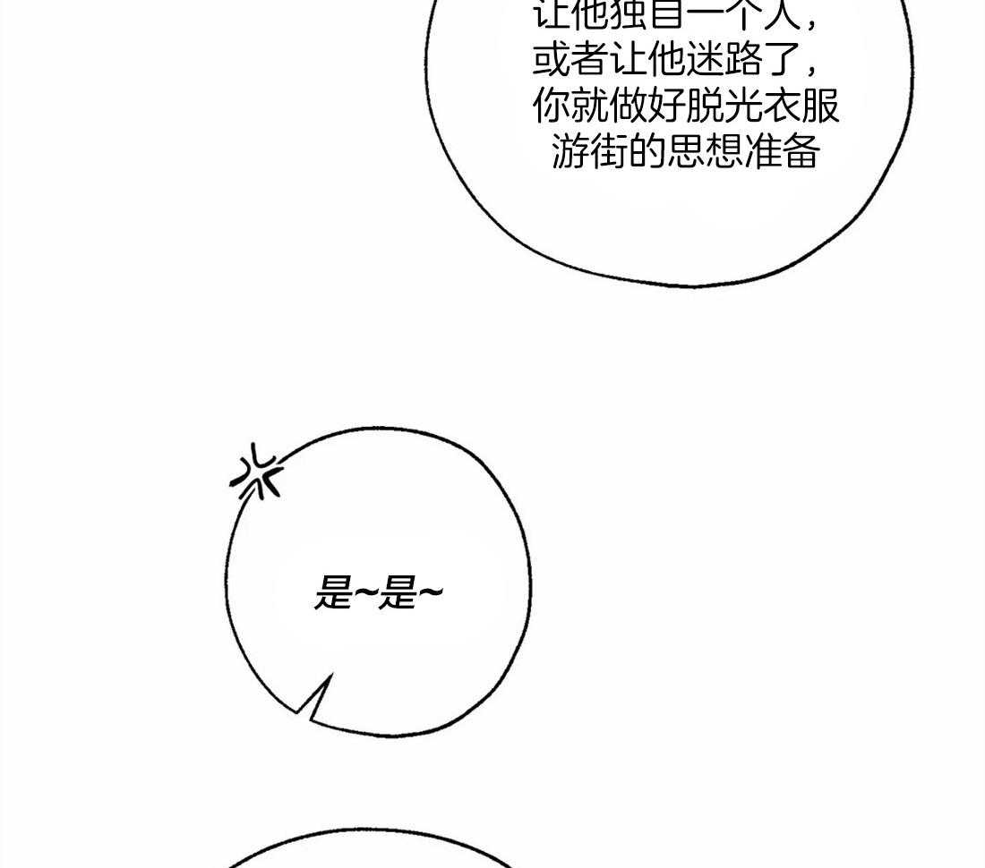 第49话_梦17